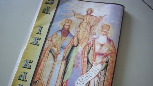 Нещо за четене епизод 11 Панонски легенди