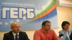 Депутати предлагат енергийният сектор на МИЕТ да се премести в