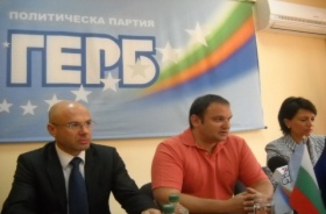 Депутати предлагат енергийният сектор на МИЕТ да се премести в Стара Загора