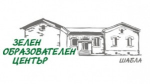 Показват Снимки на Норвегия в Зеления център в Шабла