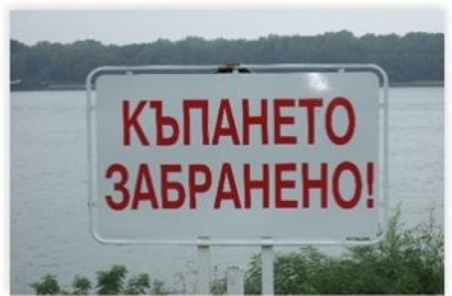Забраниха къпането във всички открити водни обекти в Търговищко