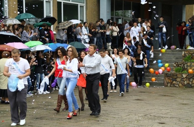 Видин изпрати абитуриентите си