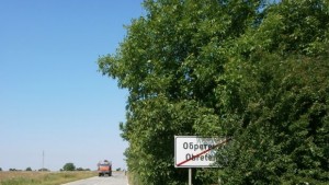 Ремонтират пътища от третокласната мрежа