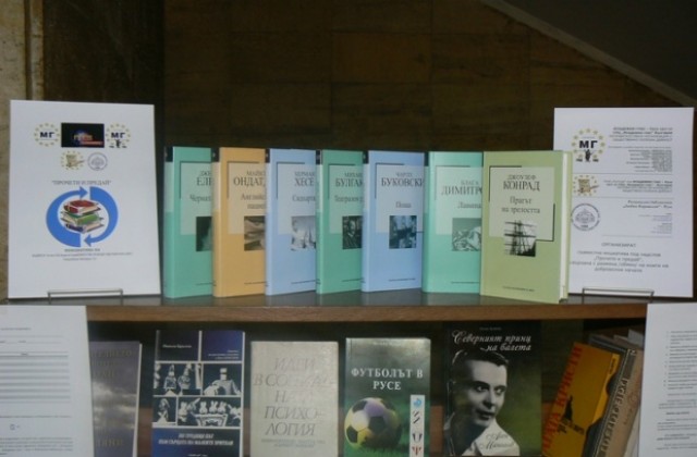 Представят помагало за детските градини в библиотеката