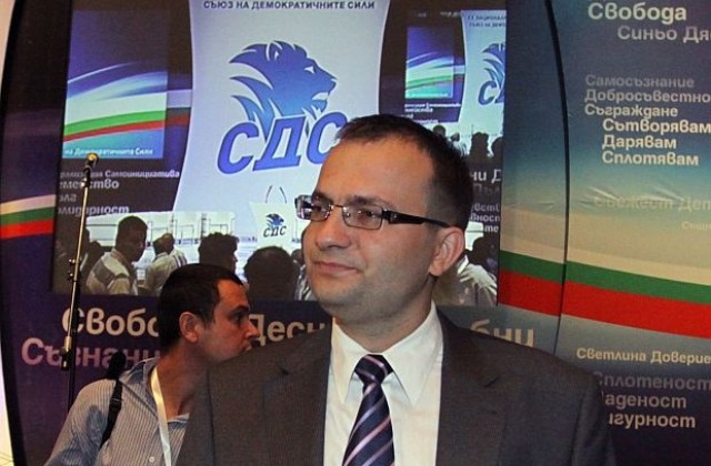 ГЕРБ има план за унищожаването на СДС според Мартин Димитров