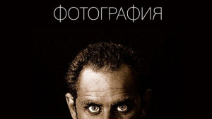 Фейсбук група в която Никой не иска да участва кани