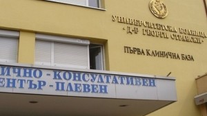 Ученици от НУ Патриарх Евтимий посетиха Университетската болница