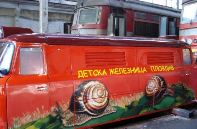 Пускат децата три дни без пари на детската железница