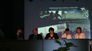 Научен форум Предизвикателствата на времето в което живеем посветен на