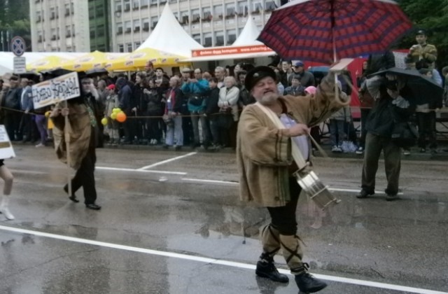 Карнавал под дъжда