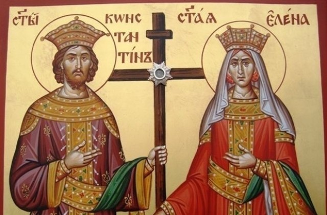 Църквата почита светите равноапостоли Константин и Елена