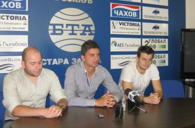 ФК Сентрал организира благотворителен мач с Бербатов в Стара Загора