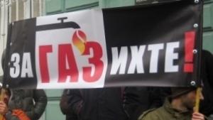 Протест срещу хидравличния удар за шистов газ и закона за