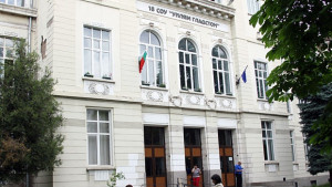 18то и 28мо училища в София са с наймного щети