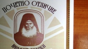 В Силистра 66 са найдобрите учители тази година