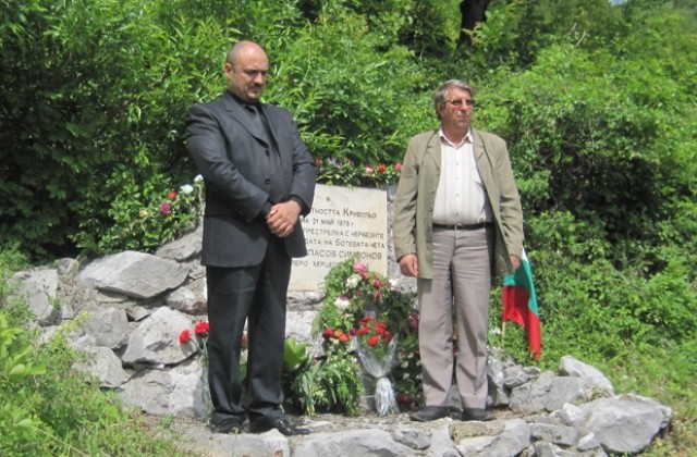 Отдадоха почит на Перо Херцеговинеца