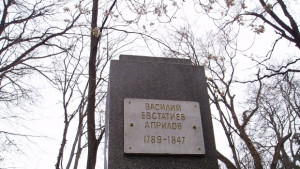 Алеята на възрожденците отново цяла