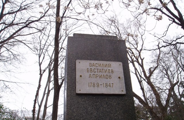 Алеята на възрожденците отново цяла