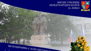 Студенти от ВУМК манифестират в Добрич и Варна