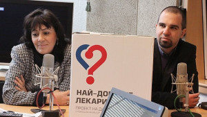 Пловдив търси найдобрите лекари