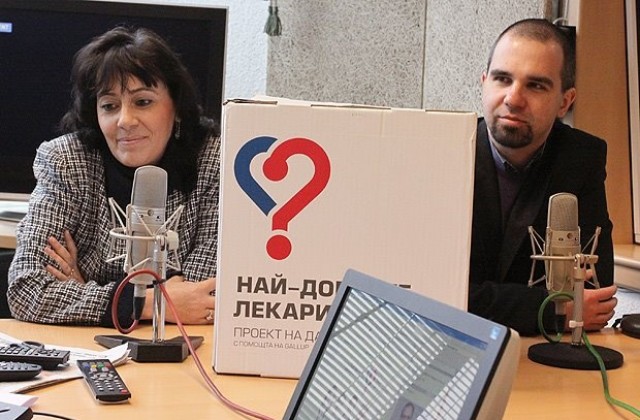Пловдив търси най-добрите лекари