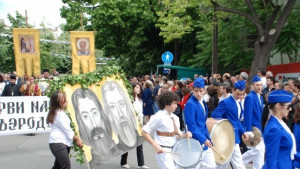 Шествие за 24 май