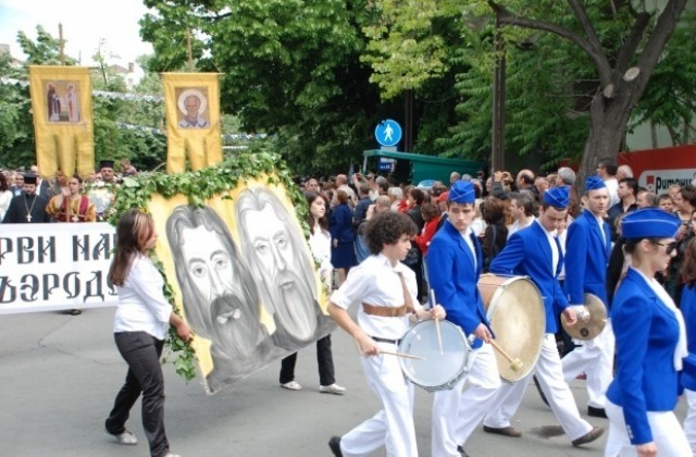 Шествие за 24 май