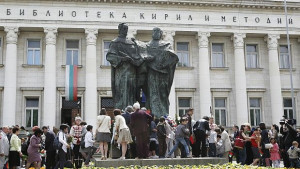 24 май Денят на българската просвета и култура