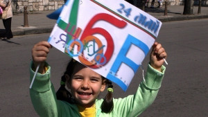 Варна празнува 24 май