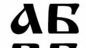 24 май Денят на българската просвета и култура