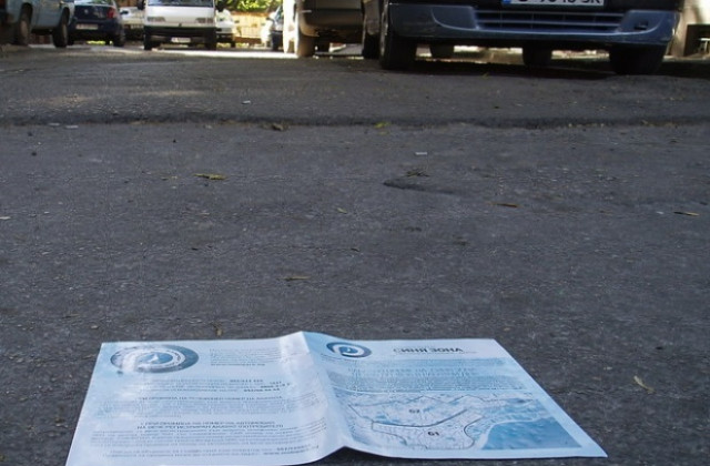 Прокуратурата няма да разследва Синята зона засега