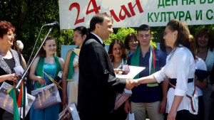 В Нова Загора отбелязаха Деня на българската просвета и култура