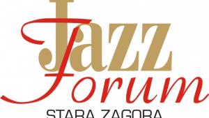 Нов джазов фестивал в Стара Загора
