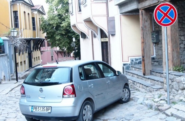 Така паркират в Стария град