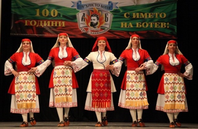 Вековен юбилей отбеляза СОУ Христо Ботев в Славяново