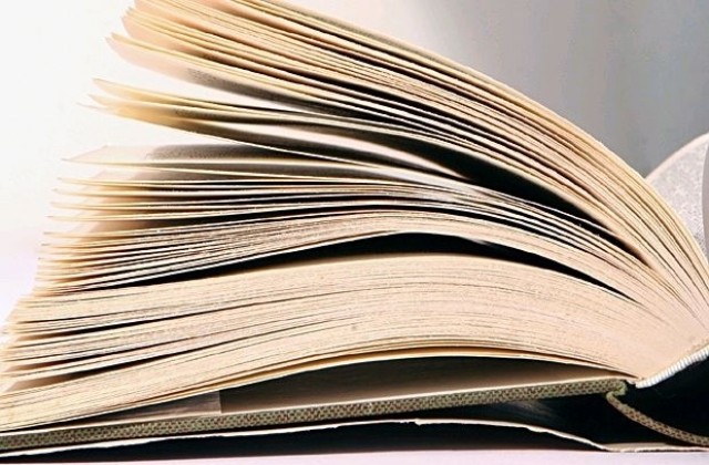 Университетското издателство подрежда в изложба над 150 книги