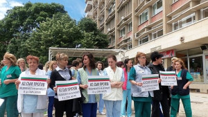 Обсъждат бъдещото преструктуриране на болниците