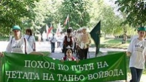 Попово се включва в похода По пътя на четата на