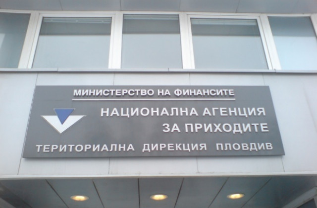 Близо 630 млн. лева събра от данъци НАП-Пловдив
