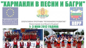 ИНОВАТИВНО КУЛТУРНО СЪБИТИЕ