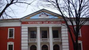 Ловешкият театър ще представи две постановки в Генерал Тошево