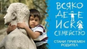 Търговищка област е на първо място в страната по броя