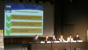 50 милиона лева безвъзмездна финансова помощ за Енергийно обновяване на