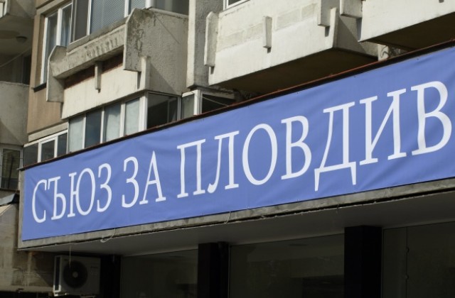 Общината харчела над 43 млн. лева годишно за преместваемите обекти