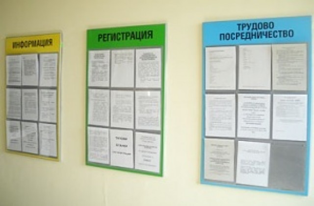 Търсенето на персонал през април се увеличава