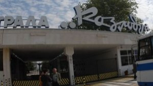 Изграждането на 7ми блок на АЕЦ Козлодуй ще продължи 1215