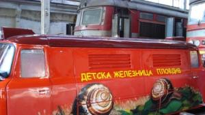 Три дни без пари на детската железница