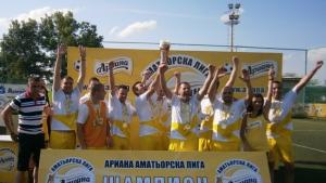 Ресторантградина Кошарите е шампионът на Ариана Аматьорска Лига
