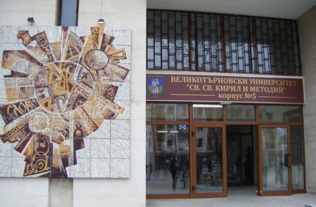 Отличиха участниците в осмата студентска научна сесия на Педагогическия факултет