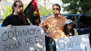 Съдът даде ход на делото на ВМРО срещу Софийска вода